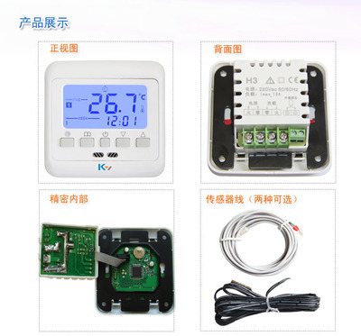 【碳晶地采暖液晶溫控器 地?zé)崮げ膳瘻乜仄?取暖器供暖溫控器】?jī)r(jià)格,廠家,圖片,溫濕度控制器,李慧-